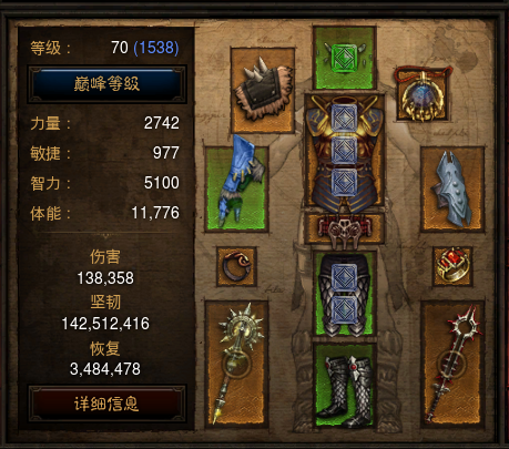 暗黑破坏神3刷金币的装备(暗黑3快速刷宝石)插图6
