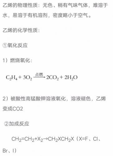 氢氧化镁电子式(Mg3N2电子式示意图)插图8