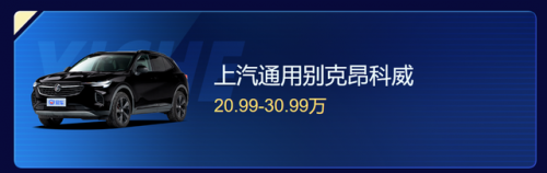 车型suv(10万到15万suv车推荐)插图4