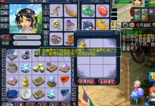 长安保卫战奖励(长安保卫战抢不到怪)插图4