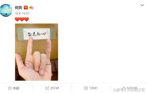 6加1是什么意思梗(梗现在是啥意思)插图3