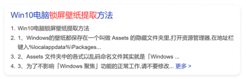 复制粘贴软件(口内打√ 复制)插图14