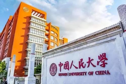 中国排名前十985学校(985学校名单一览表)插图1