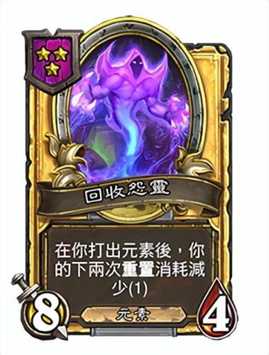 炉石传说对决模式(炉石法师卡组2023)插图24