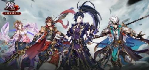 少年三国志礼品码是多少-(少年三国志ios礼包)插图2