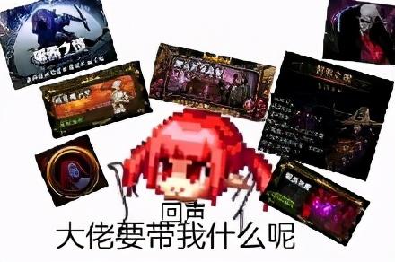 dnf公会地下城攻略(地下城公会名)插图