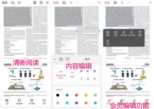 电子书阅读器(最全免费阅读软件)插图3