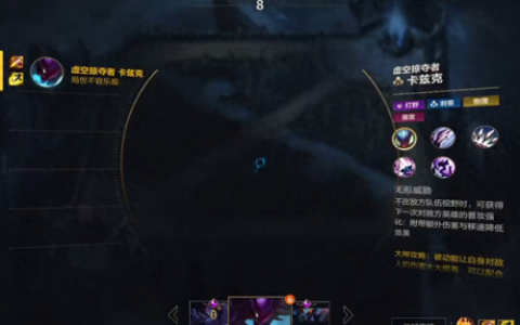 螳螂符文天赋(螳螂lol手游出装)