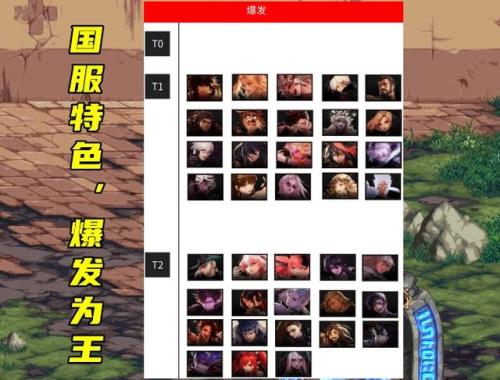 dnf刷图排行榜(dnf十大最耐玩职业)插图