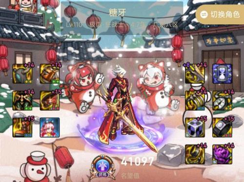 狂战士110版本装备搭配(吞噬本源太刀的伤害排名)插图8