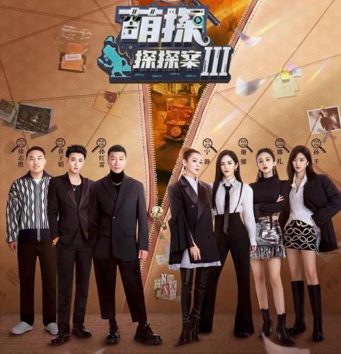 内地歌曲综艺排名前十(综艺我们的歌歌曲资源)插图6