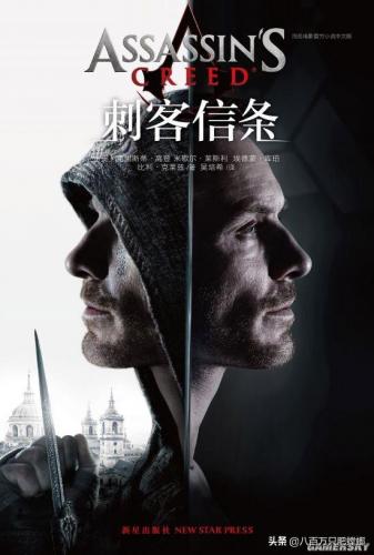 刺客信条2所有真相答案(刺客信条216号实验体谜题)插图88