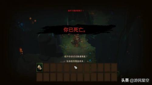 火炬之光需要联网吗(火炬之光3可以局域网联机吗)插图5