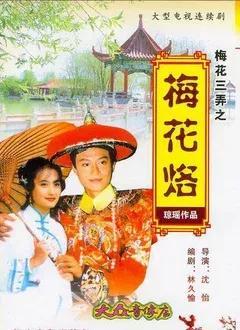 青青河边草电视剧(警花与警犬电视剧)插图2