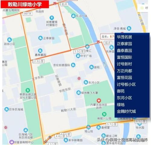 赛罕区小学公办排名前十(菏泽小学排名)插图4