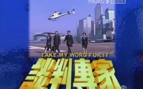 瑞典谈判专家排名前十(世界十大谈判)