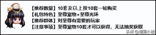 2022腰带鞋子附魔宝珠三攻(2023鞋子宝珠附魔推荐)插图33