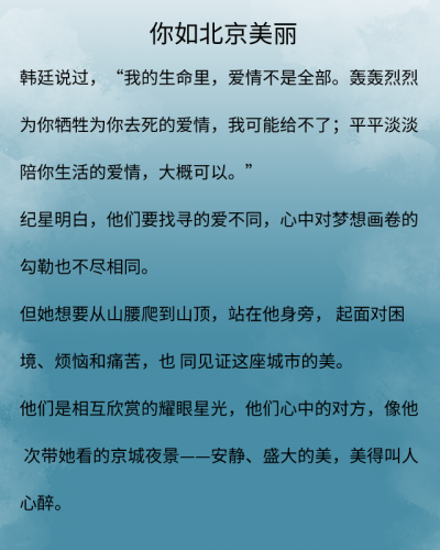 经典都市言情小说(都市言情类小说)插图3