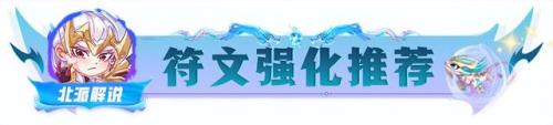 云顶之弈阵容推荐s8(云顶之弈s8阵容推荐详细图解)插图11