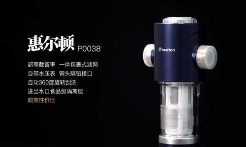 前置过滤器排名前十名(前置过滤器十大排名)插图9