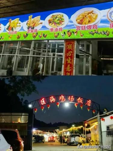番禺打卡饭店排名前十(广州美食打卡地)插图11