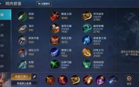 曙光英雄双排组合阵容介绍(曙光英雄双人组合搭配)
