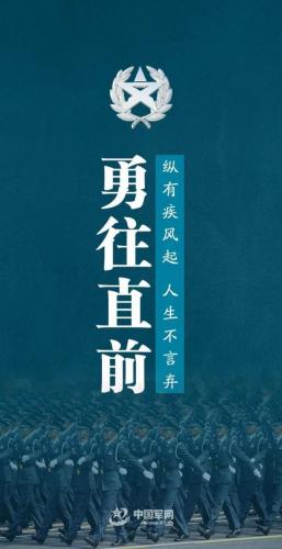 文职人员(部队文职2023招考岗位条件)插图1
