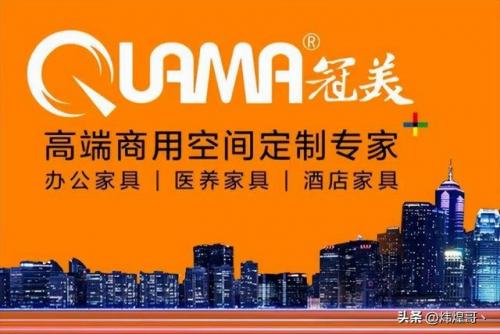高端电子家具排名前十(广东一线家具品牌)插图2
