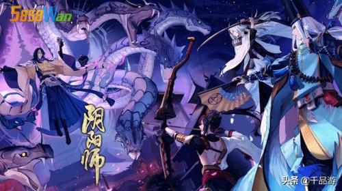 阴阳师新区预约携带式神(阴阳师新服预抽式神去哪里了)插图5