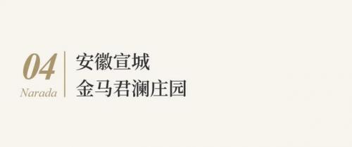 君澜酒店(广州黄埔君澜酒店地址)插图7