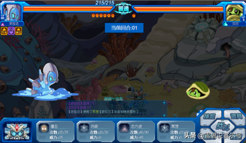 赛尔号打瑞尔斯不掉精元(赛尔号瑞尔斯超进化怎么打)插图6