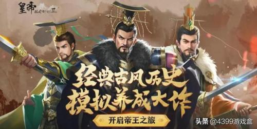 艾诺迪亚5结局(艾诺迪亚5异界传说)插图19