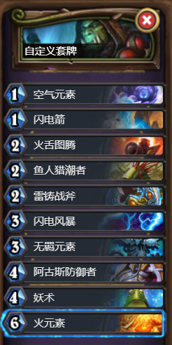狗头人与地下世界攻略术士(术士30级狗任务)插图3