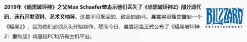 奇迹世界2还有人玩吗(奇迹世界2电脑配置要求)插图6