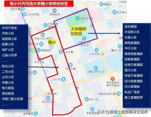 赛罕区小学公办排名前十(菏泽小学排名)插图1