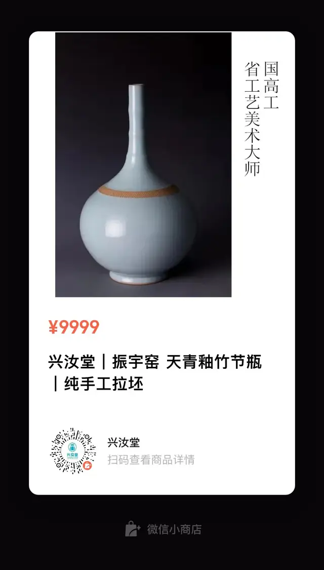 汝窑瓷器大师排名前十(汝瓷大师排名)插图12
