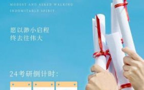 审计专硕排名前十(会计学硕最好考的211)