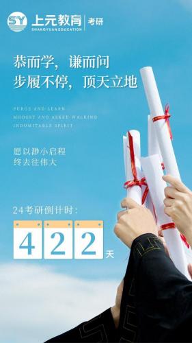 审计专硕排名前十(会计学硕最好考的211)插图