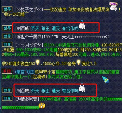 2021梦幻西游鬼区排行(梦幻西游手游职业推荐2019)插图20