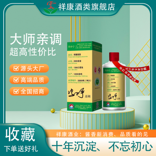 祥康健康快车(祥康快车爱心平台验方)插图5