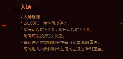 流浪武士符文选择(流浪武士带什么武器)插图32