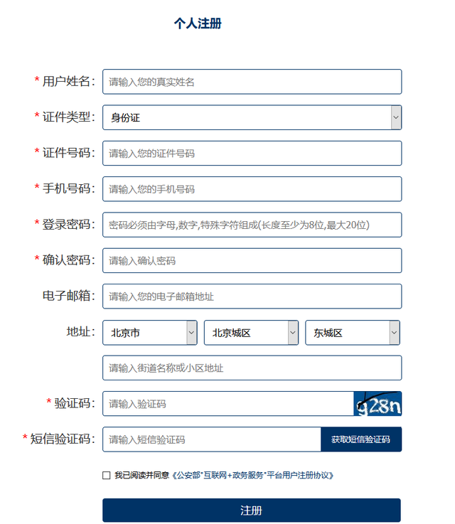 全国同名同姓查询(取名字大全免费查询)插图2