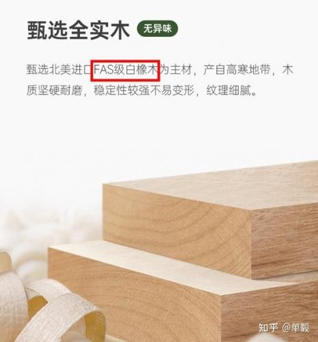 欧洲木材防水排名前十(进口防水材料品牌前十名)插图67