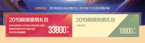 dnf力量宝珠大全2020(dnf40力量宝珠)插图19