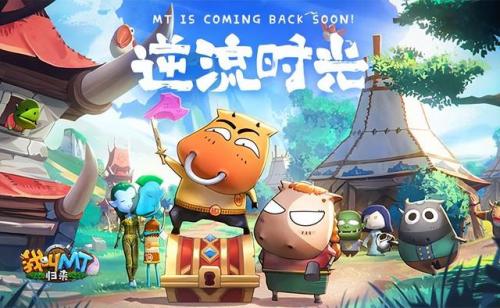 我叫mt充值攻略(韩服dnf充值攻略)插图2