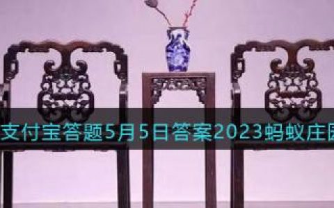 我国古代家具中唯一用官职来命名的是(我国用官职命名的家具)