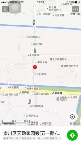 南通汉堡餐厅排名前十(汉堡餐厅靠墙卡座)插图15