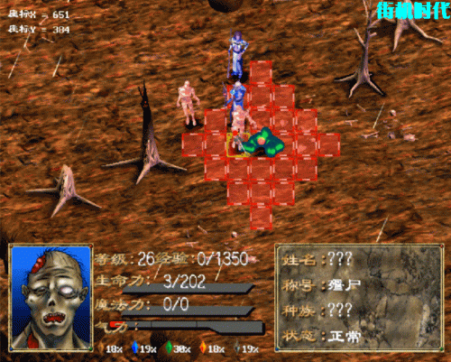 psp战神1图文攻略流程(PS2战神1攻略)插图19
