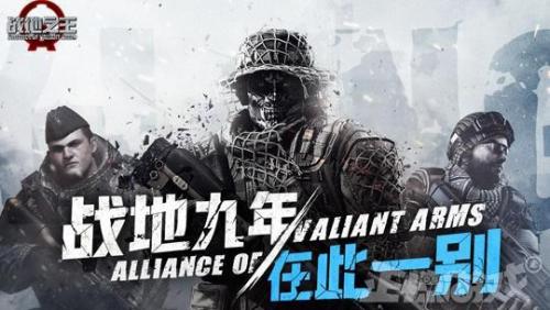 跑跑卡丁车为什么给腾讯了(跑跑卡丁车怎么又火了)插图9