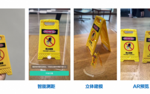 物体扫描(3d扫描仪喷粉是什么东西)